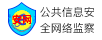 绍兴拆车件