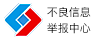 绍兴拆车件
